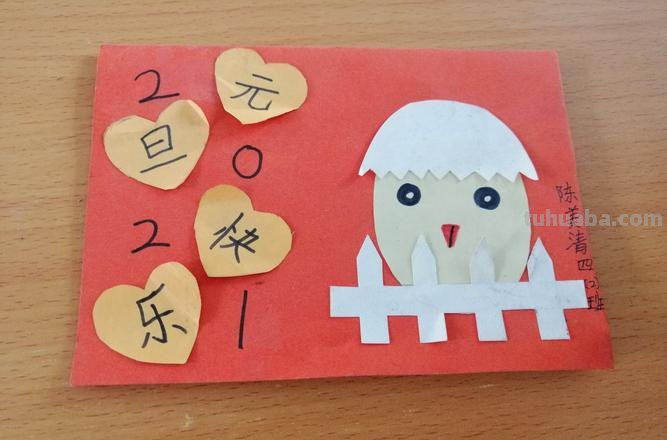 彩铅贺卡怎么画简单 2023元旦贺卡手工简单又漂亮？