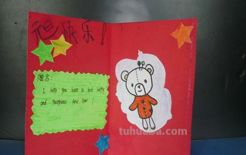 彩铅贺卡怎么画简单 2023元旦贺卡手工简单又漂亮？