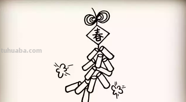 鞭炮怎么画 一步一步