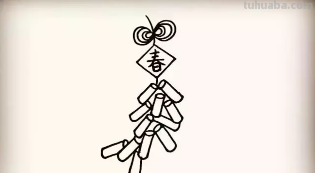 鞭炮怎么画 一步一步