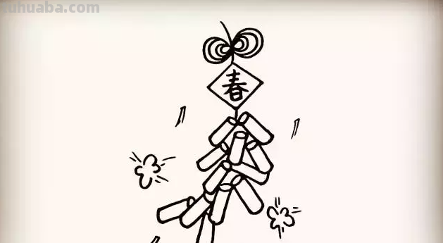 鞭炮怎么画 一步一步