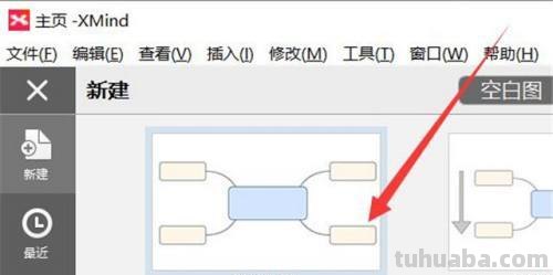 金山思维导图怎么用 新手如何使用思维导图软件绘图？