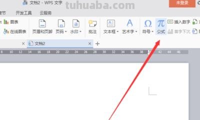 金山思维导图怎么用 新手如何使用思维导图软件绘图？