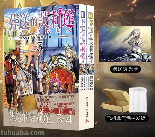 全色彩漫画：为什么它们是二次元世界中不可或缺的一部分 