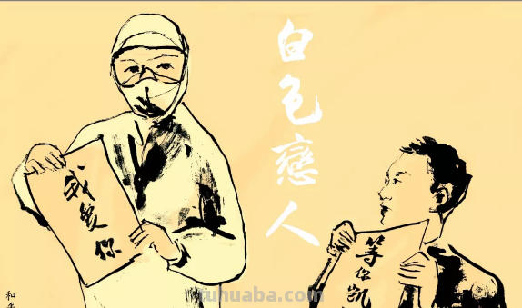 12幅速写，致敬抗疫一线的“逆行者”