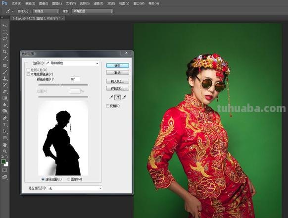 PS色彩范围抠图教程及PS色彩范围抠图