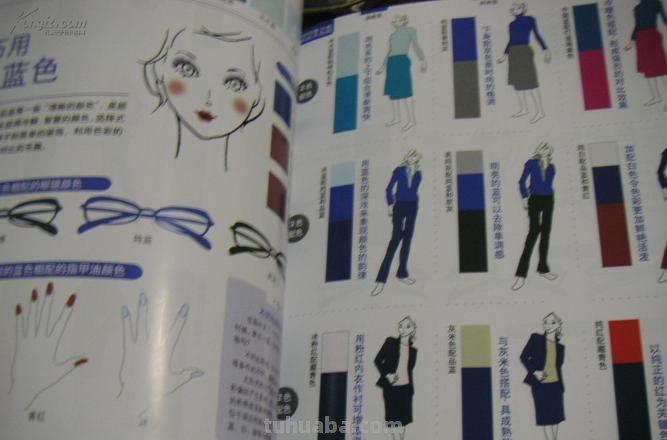 时尚搭配：如何选择合适的时装色彩及时装色彩搭配？ 