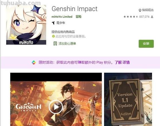 央视推荐原神动画片 微软发布会情报一览