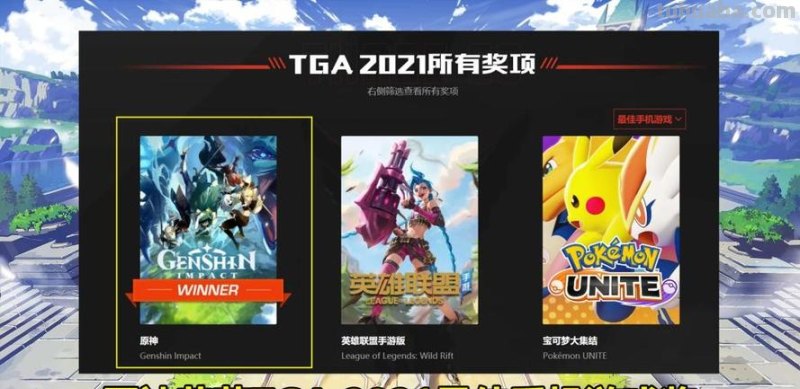 央视推荐原神动画片 微软发布会情报一览