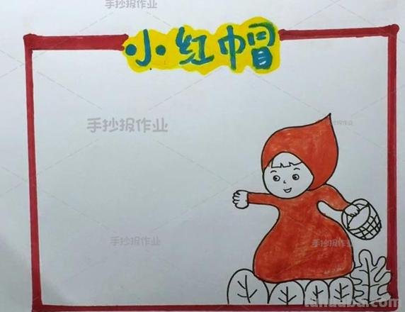 配有照片的读书卡怎么做 小红帽的读书卡怎么做简单？