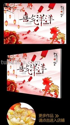 《喜气洋洋的色彩》 