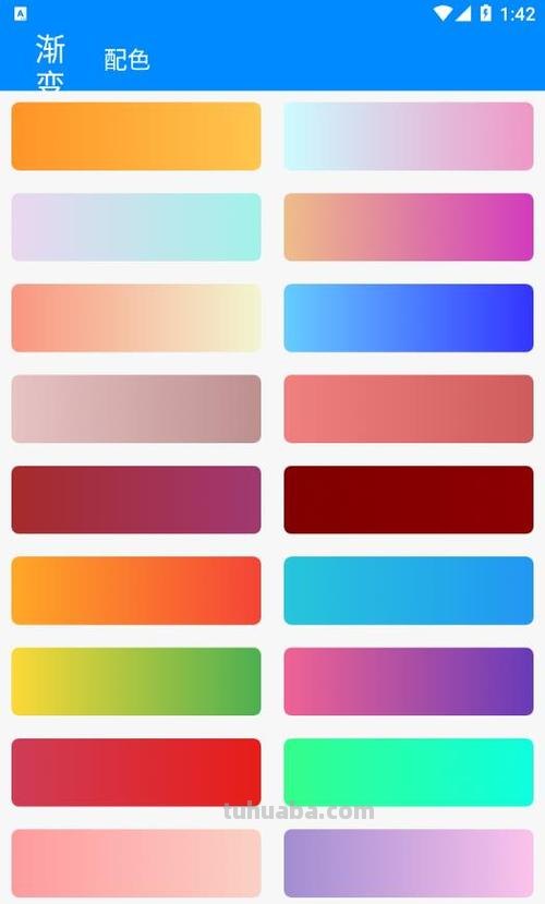 手机色彩软件及手机色彩软件下载——让你的手机更加美丽多彩 