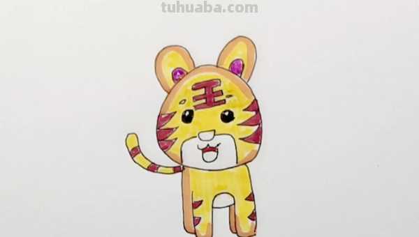 怎么样画老虎最简单 怎么样画老虎最简单