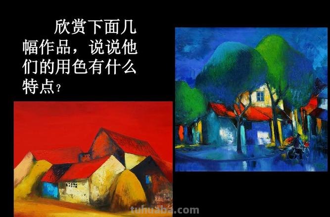 揭秘绘画中的色彩美 