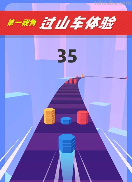 色彩叠塔跑酷：打破视觉极限的刺激游戏！ 