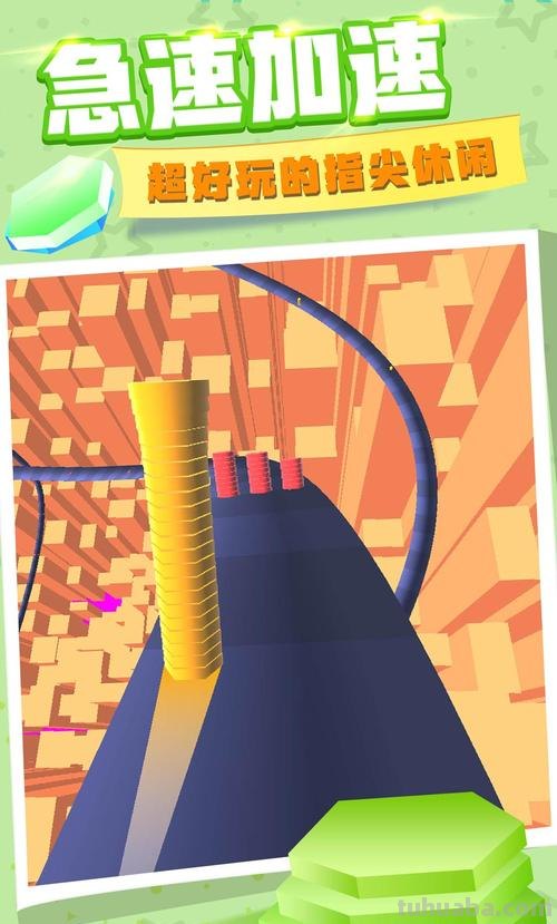 色彩叠塔跑酷：打破视觉极限的刺激游戏！ 