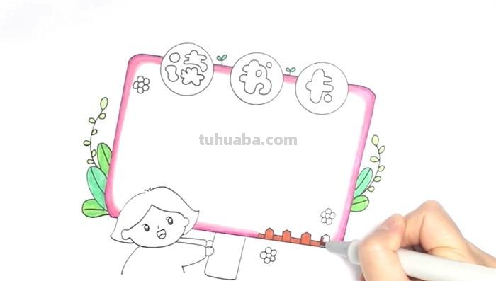 做读书卡有什么相框最好看 阅读收获卡怎么做简单又漂亮?