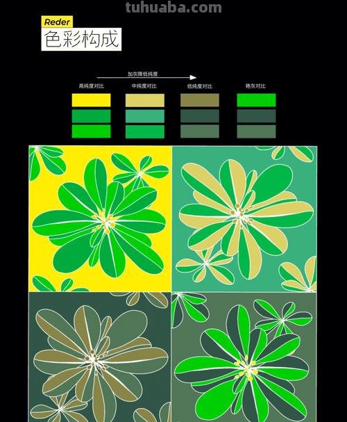 纯度对比色彩构成图片及纯度对比色彩构成图片四宫格