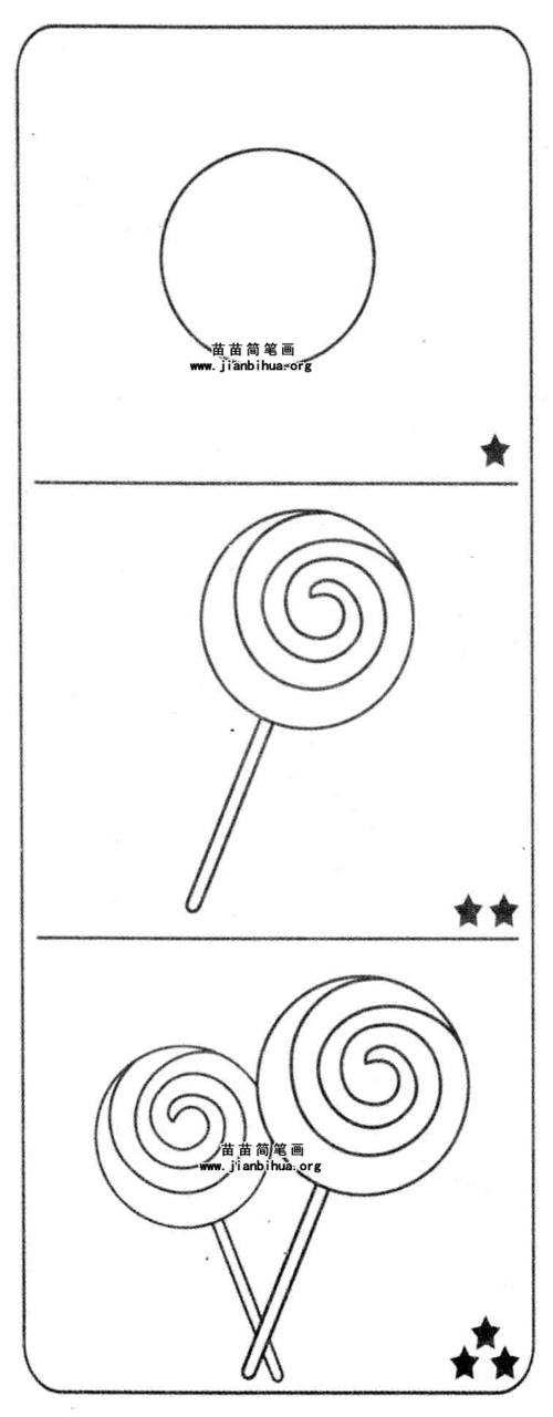 棒棒糖简笔画 棒棒糖简笔画带颜色
