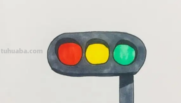 红灯停绿灯行简笔画