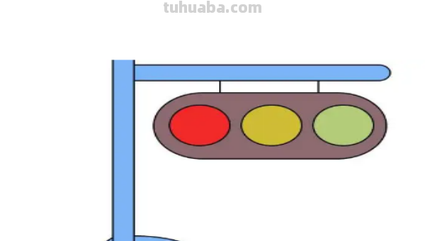 红灯停绿灯行简笔画