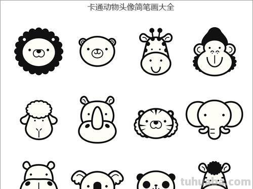 10组超萌的陆地小动物头像简笔画，爸妈和孩子一学就会！