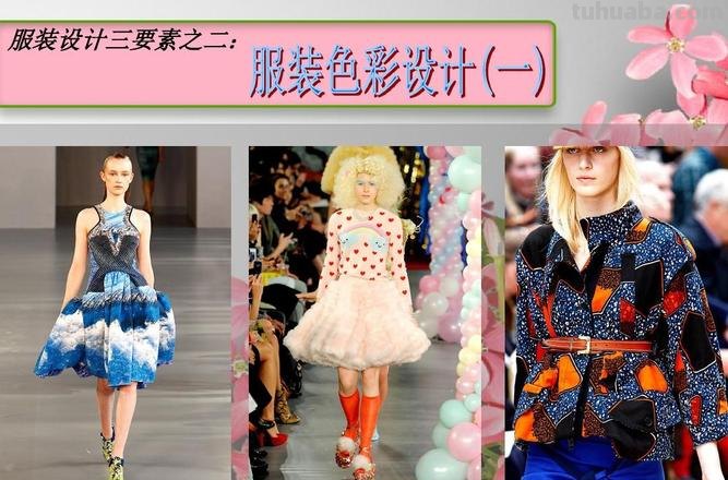 服装设计色彩及服装设计色彩搭配 