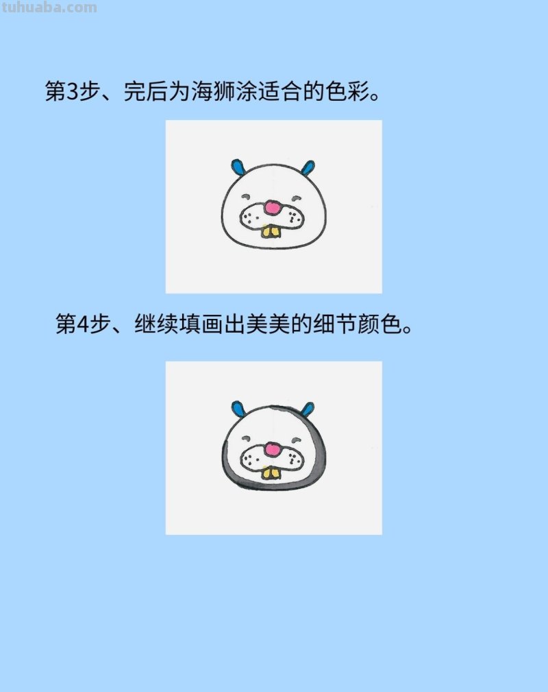 简单漂亮美术可爱简笔画海狮