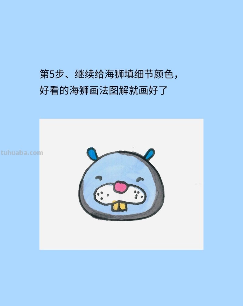 简单漂亮美术可爱简笔画海狮
