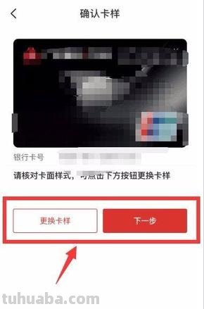 万能读书卡怎么用图片 云闪付社保卡如何绑定银行卡？