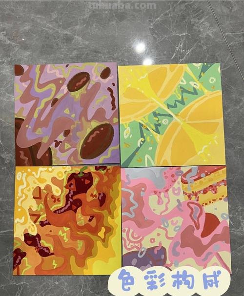 酸甜苦辣的色彩构成图：色彩的味道 