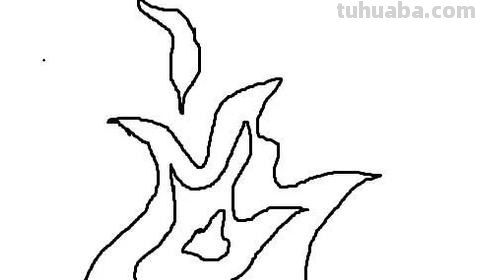 火苗怎么画简笔画 简笔画火焰怎么画？