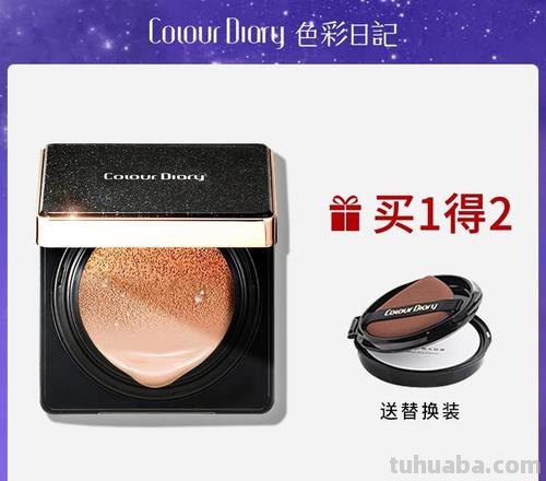 色彩日记气垫怎么样?使用后会脱妆吗?