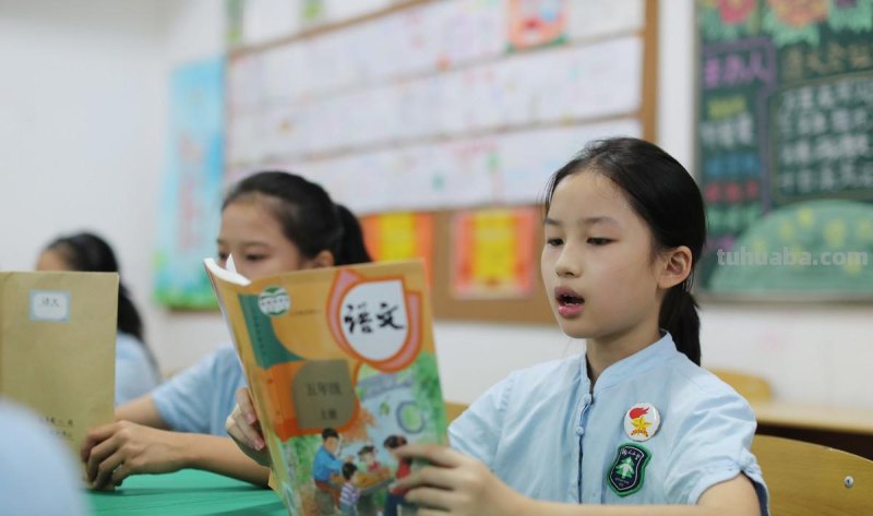 小学语文部编版五年级上第四单元作文《二十年后的家乡》写作指导