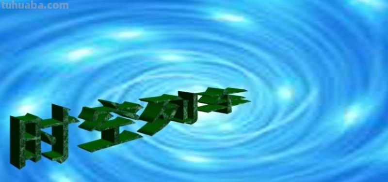 小学语文部编版五年级上第四单元作文《二十年后的家乡》写作指导