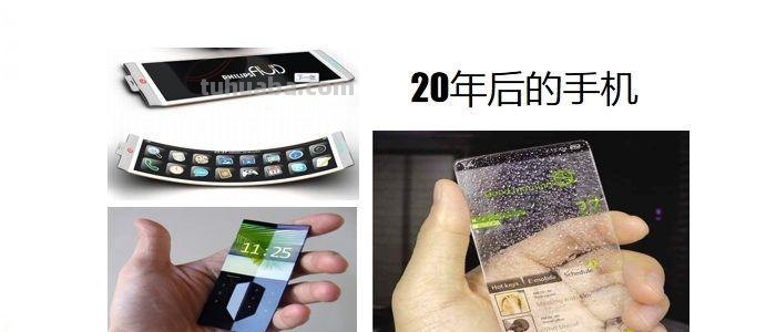 小学语文部编版五年级上第四单元作文《二十年后的家乡》写作指导