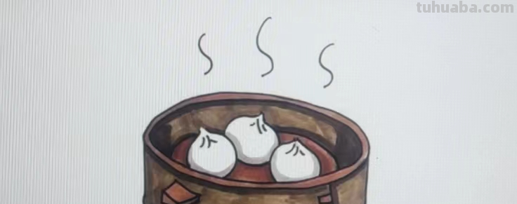 包子画法