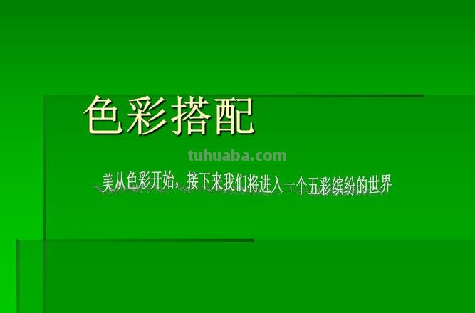 基础色彩学及基础色彩理论解析，让你轻松掌握绘画色彩搭配技巧！ 