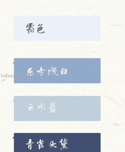 中国传统色彩图鉴及中国传统色彩图鉴pdf 