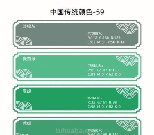 中国传统色彩图鉴及中国传统色彩图鉴pdf 