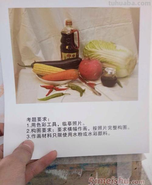 自考色彩及自考色彩考试试题详解 