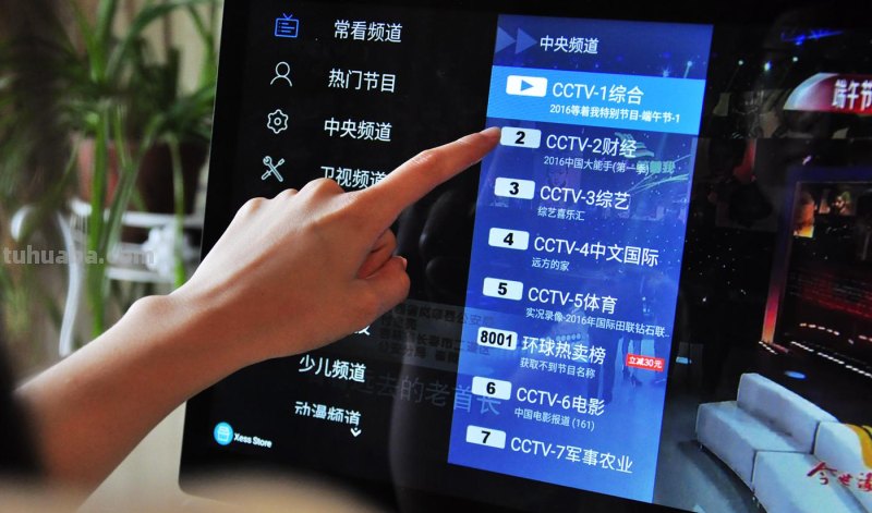 17.3寸巨屏怪兽！TCL Xess家庭智能平板体验评测