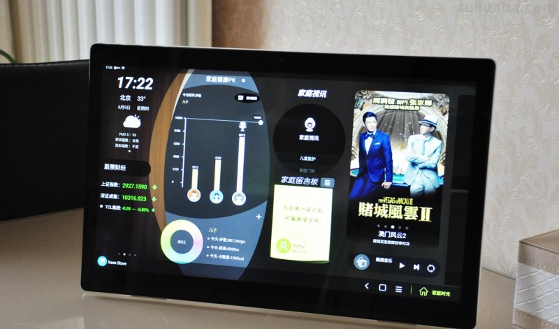 17.3寸巨屏怪兽！TCL Xess家庭智能平板体验评测