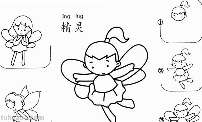 精灵怎么画简笔画 如何画音乐精灵？