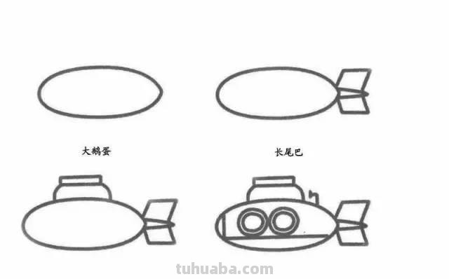 儿童简笔画：各种交通工具的画法