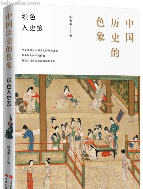 探寻韩国色彩：从历史、文化、艺术角度解读韩国色彩 
