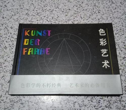 探寻韩国色彩：从历史、文化、艺术角度解读韩国色彩 