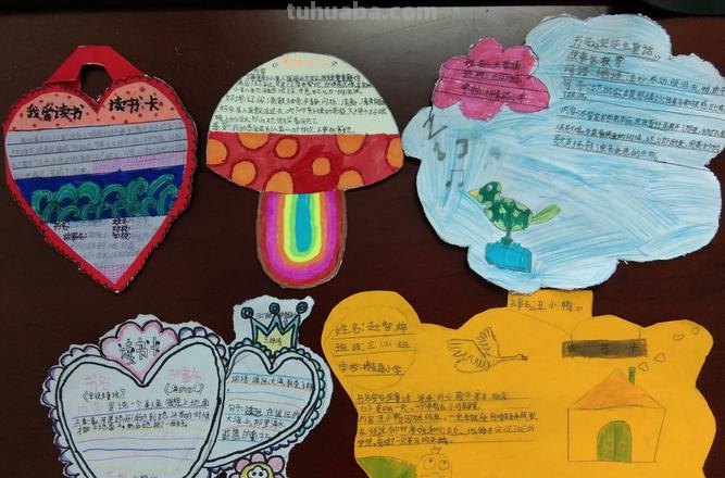 小小读书卡长什么样呢 小学生三年级读书卡的制作方法?