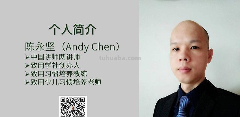 成为色彩讲师的故事——Andy的经历与心得 