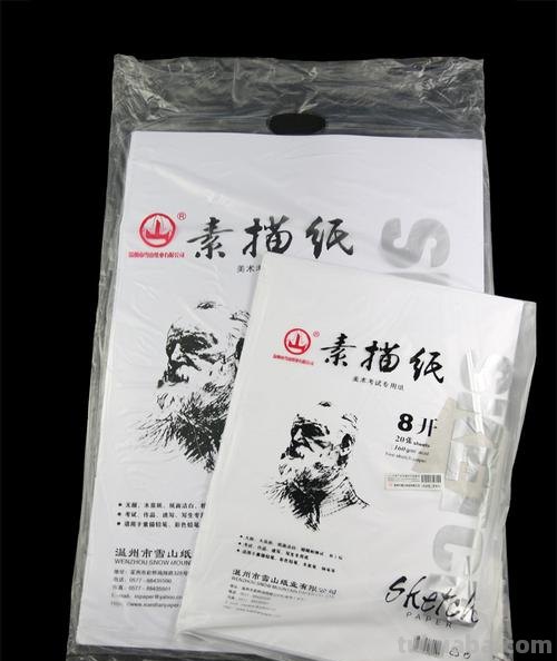 专用速写纸 什么牌子的速写纸好？